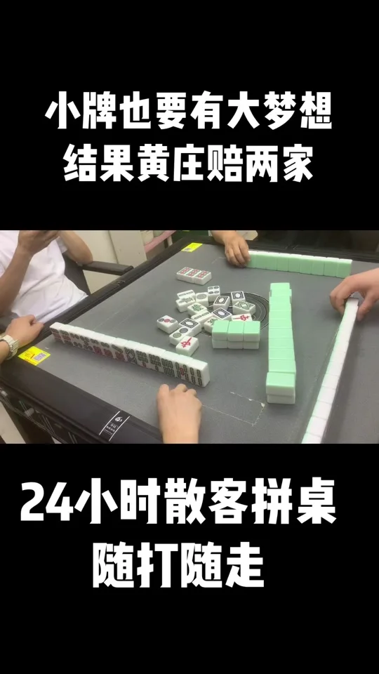 问鼎app多平台支持 - iOS和Android设备