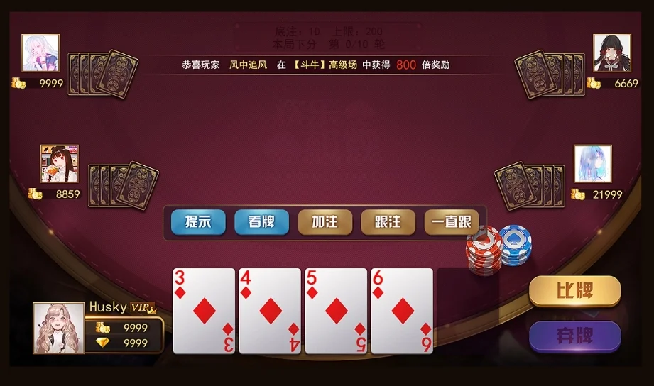 问鼎app斗地主经典玩法
