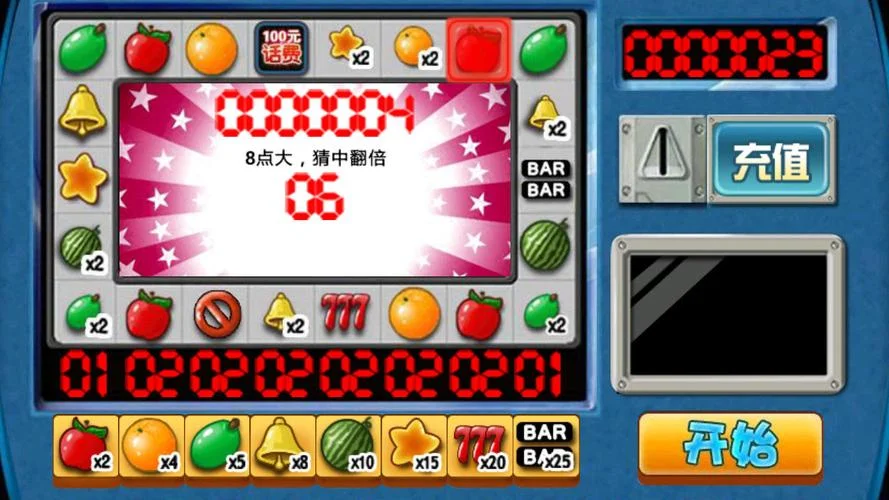 问鼎app电子游戏豪华界面