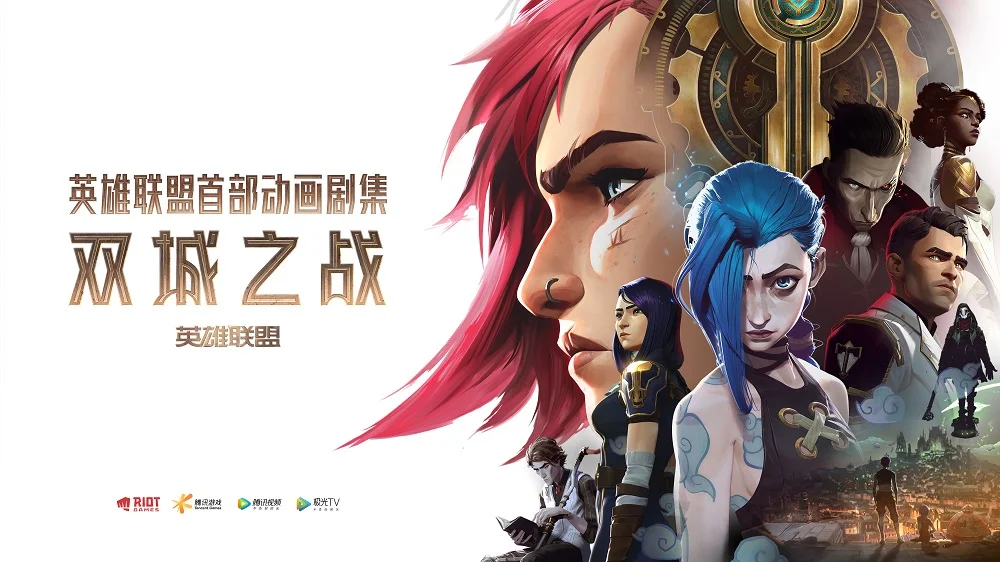 问鼎app VIP会员体系，多级尊享特权
